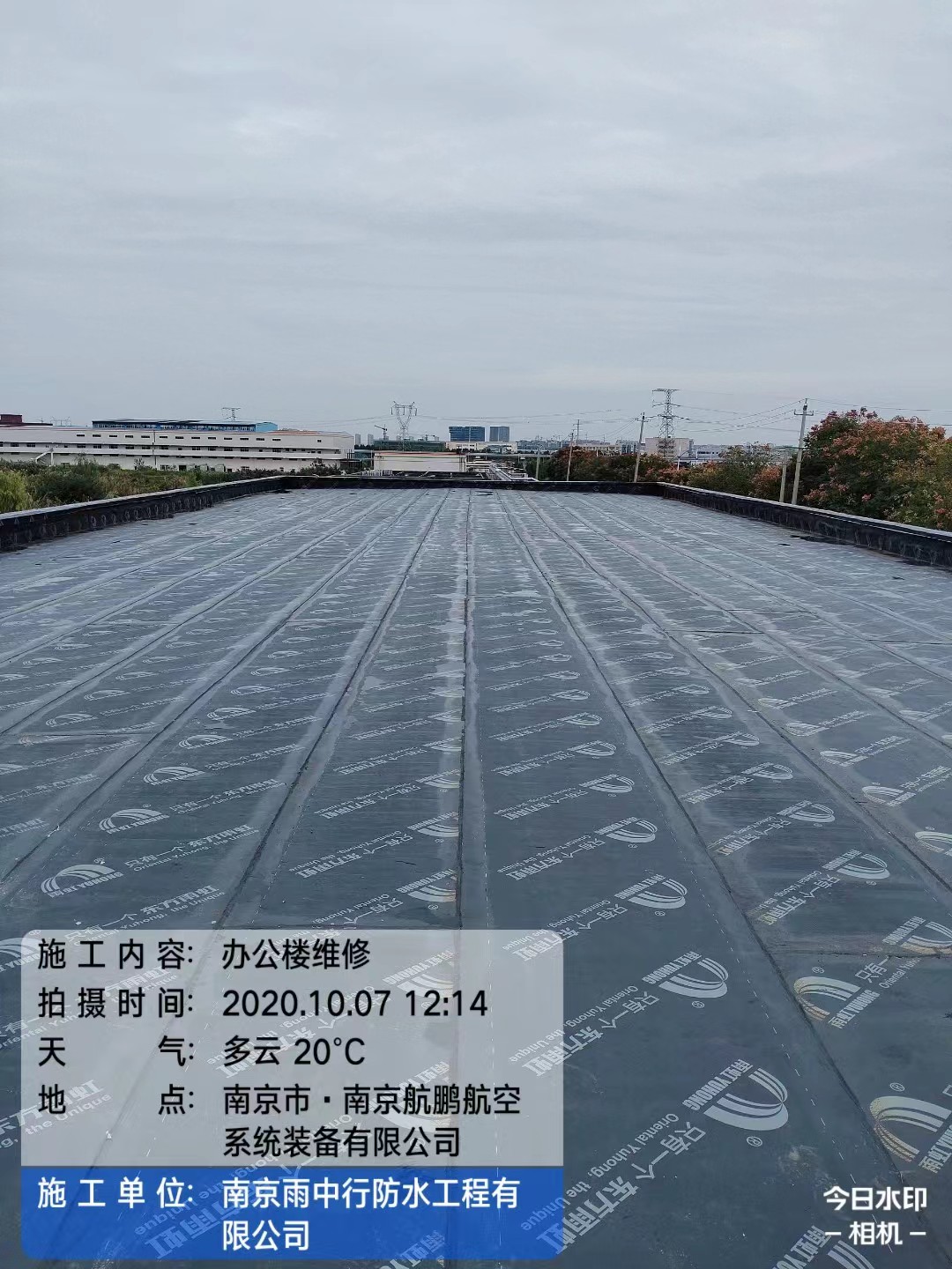 夷陵屋面防水维修公司